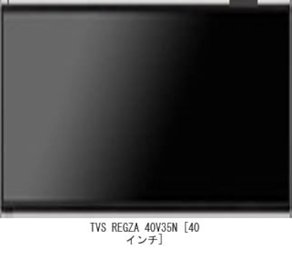 REGZA 40V35N スマートテレビ　40インチ beisiadenki_2701260001704-427